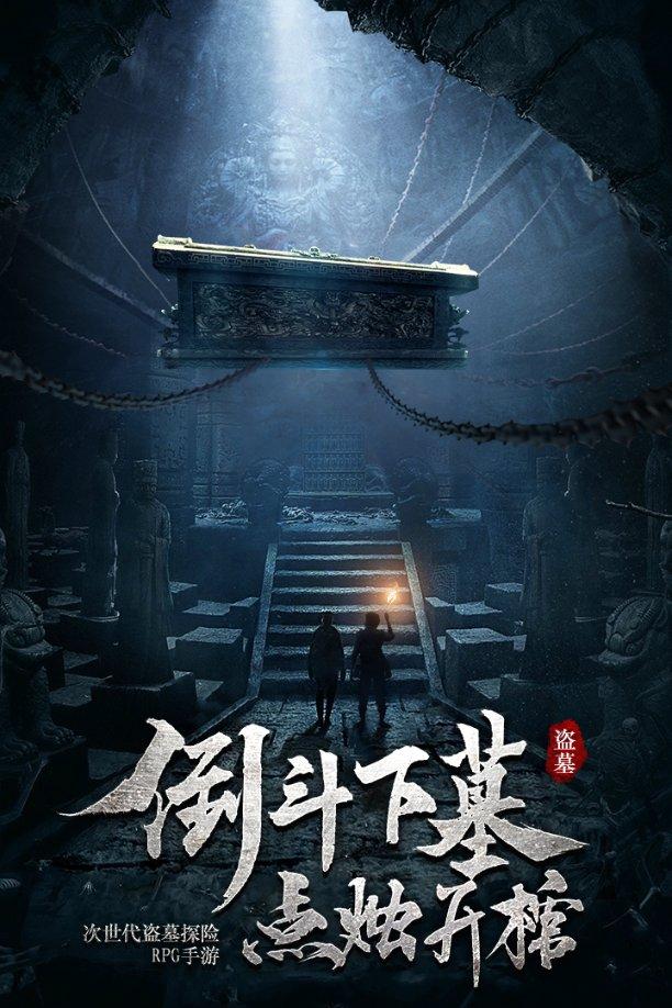 篮球全明星赛2