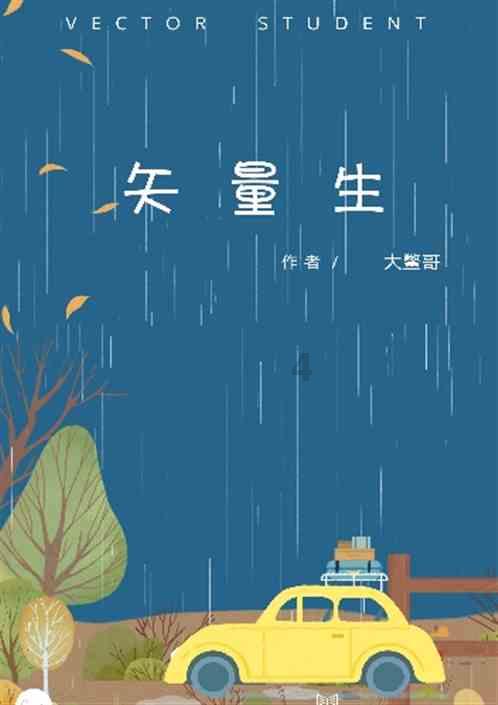 琳娜整理房间